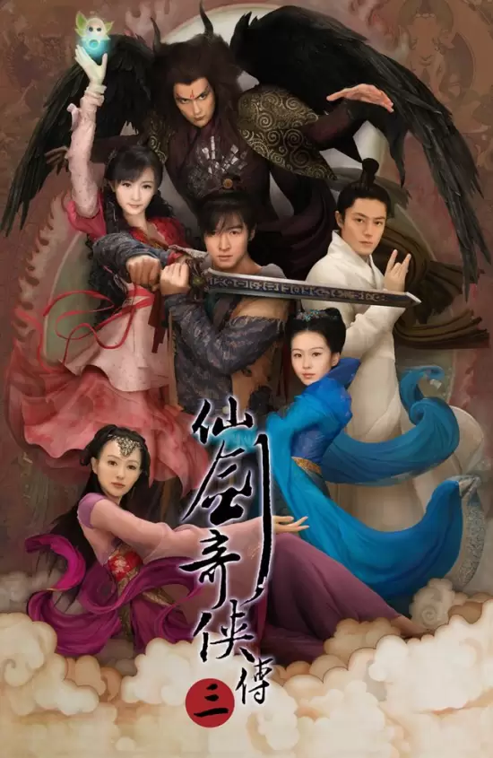 Chinese Paladin Season 3
