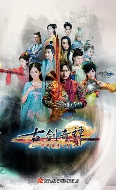 Swords of Legends