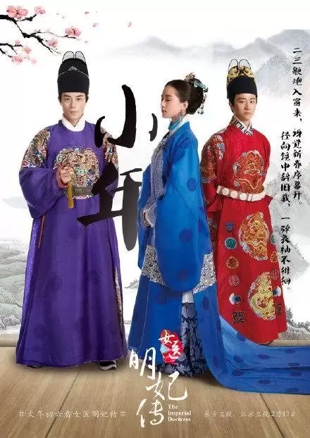 The Imperial Doctress