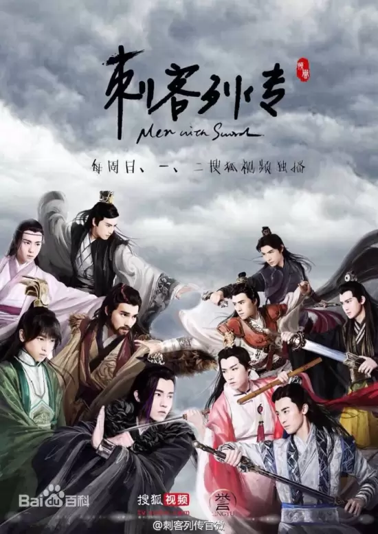 Men with Sword