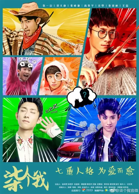 Seven of Me