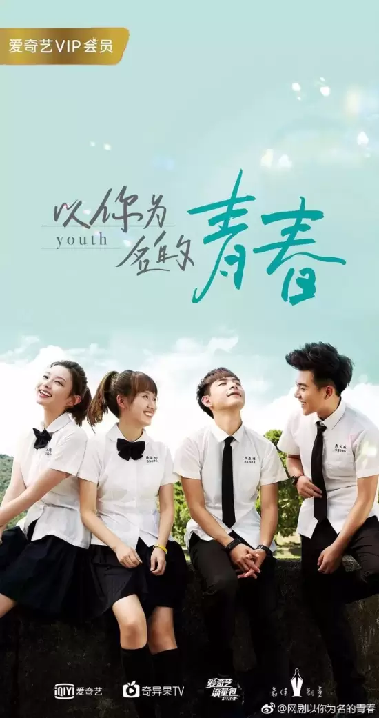 Youth