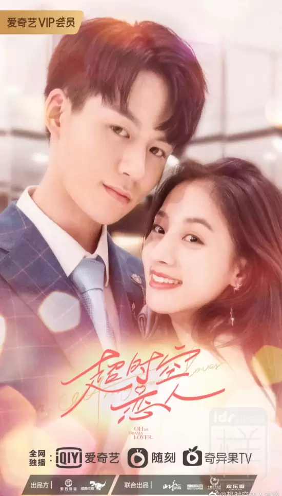 Oh My Drama Lover
