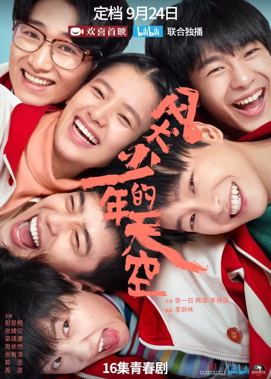 Run for Young