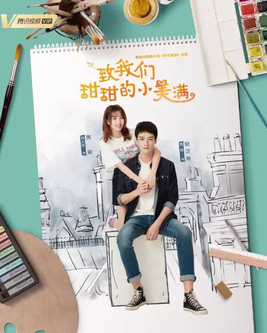 The Love Equations: Extra Story