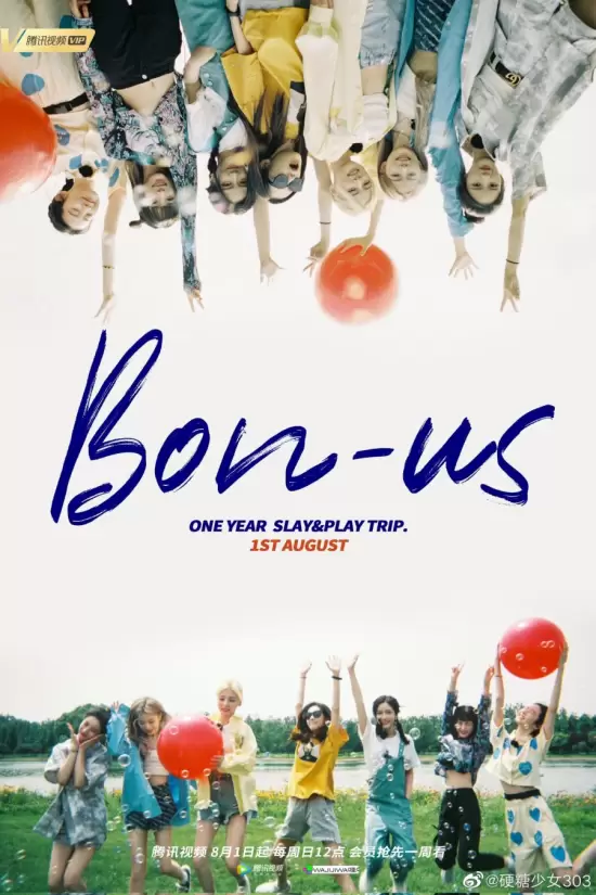 Bon-Us One Year Slay&Play Trip (2021)