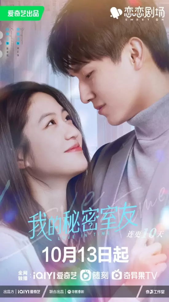 Love in Time