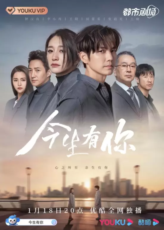 Because of Love (2022)