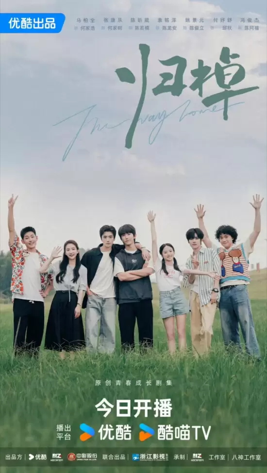 The Way Home (2024)