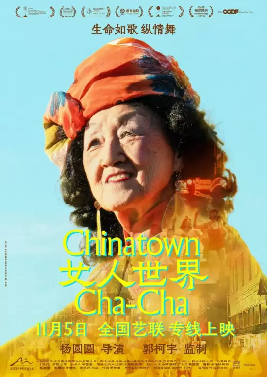 Chinatown Cha-Cha