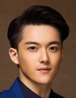 Rui Wei Hang