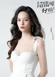 Ma Li Ya